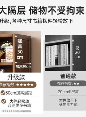 *防尘书落地柜简易EHL书架落地家用客厅门分层收纳物柜子置带后柜