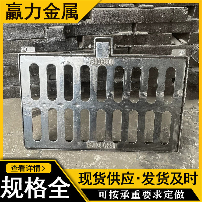 球墨铸铁雨水篦子带底座球墨铸铁集水井盖重型井口漏水盖板