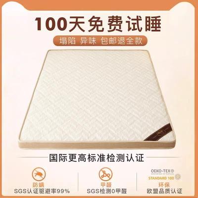 天然黄麻床垫0胶成水0甲1.8米.51米MMQ人软硬椰棕垫黄醛麻垫卧室