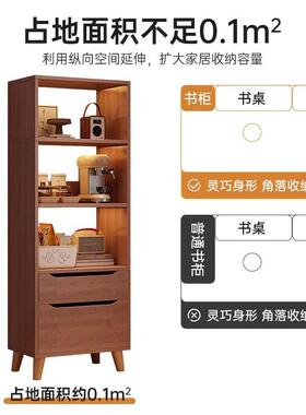 书柜家用落立柜柜书架地置物架客厅物小储窄IXI柜防尘置物柜储藏