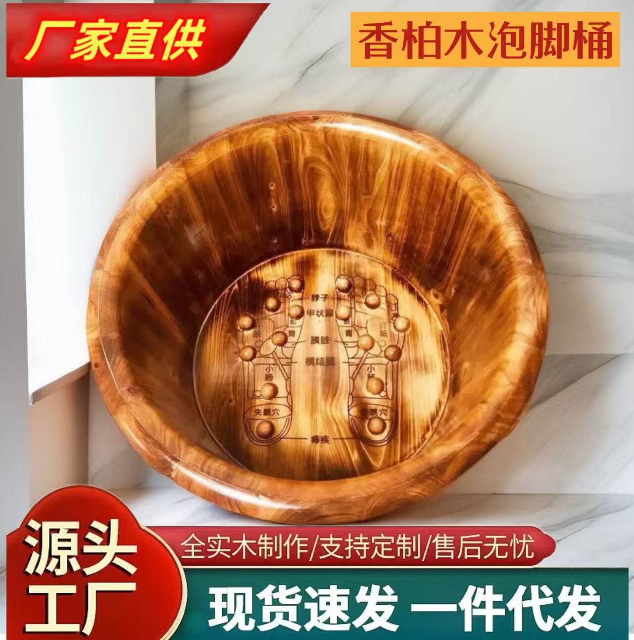碳化香柏木泡脚木桶洗脚盆按摩加厚保桶实木足浴桶洗脚盆家居浴足