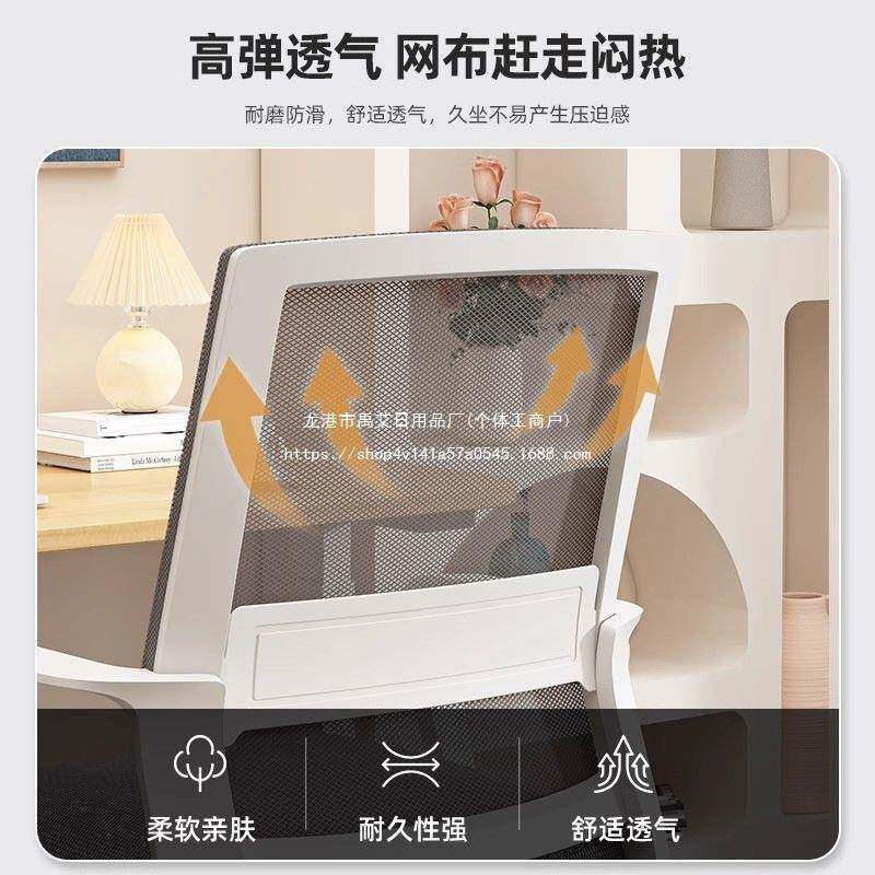 累电脑椅家用办公椅子舒办适久坐不会议员工椅宿学习舍other公室