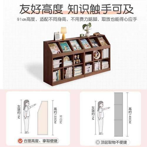 书架置用物架落地家靠墙绘本收儿组童房阅读区书柜自由合G637格纳