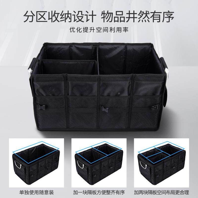 包邮叠汽车后箱箱收纳箱车载储物盒161车用折收备纳整理尾箱户外