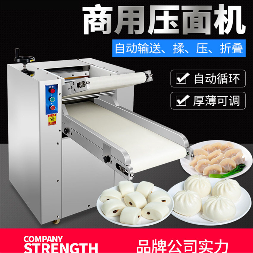 家用小型电动压面机多功能擀面压面揉面一体机器全自动压面皮机