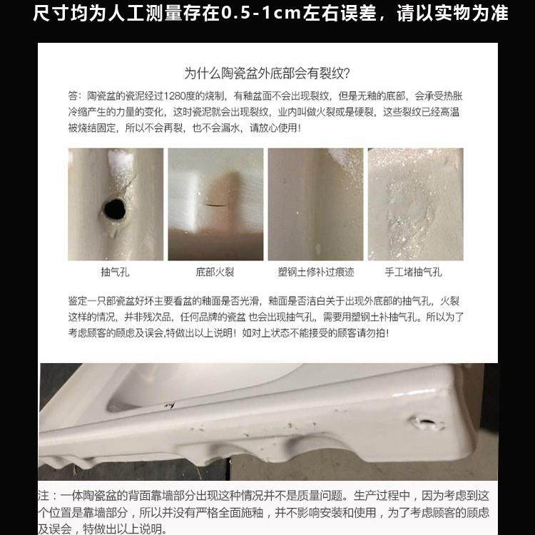 新款盆洗衣池阳家用412陶瓷洗衣一体台盆洗衣户槽外洗台衣台带搓