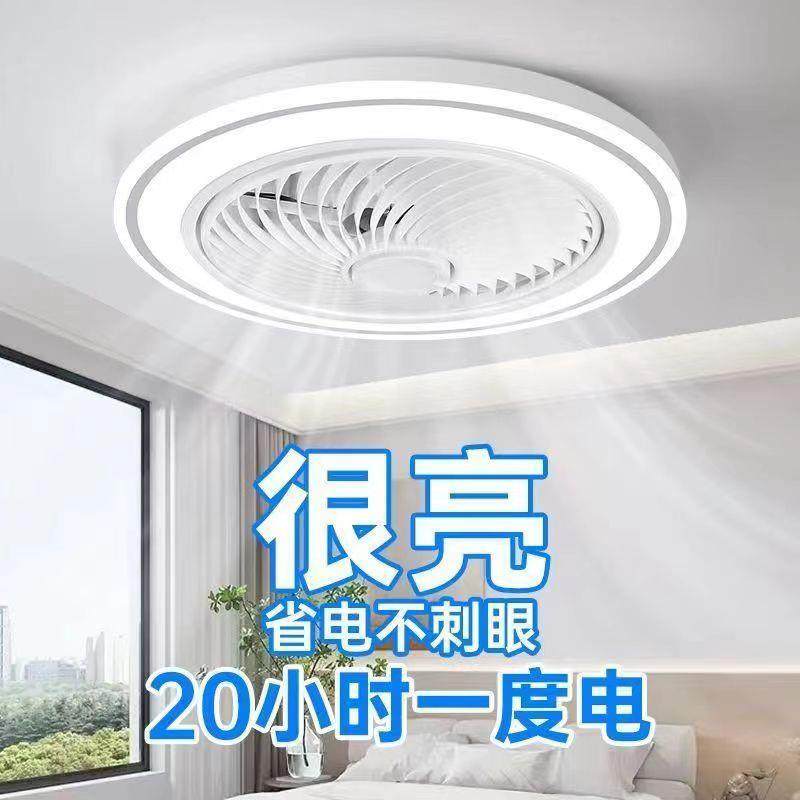 光谱吸顶风扇灯吊扇灯618客厅卧家用体2025新室款一静音电全风扇,家装灯饰光源,风扇灯,淘宝优惠券,粉丝福利购,淘宝优惠卷