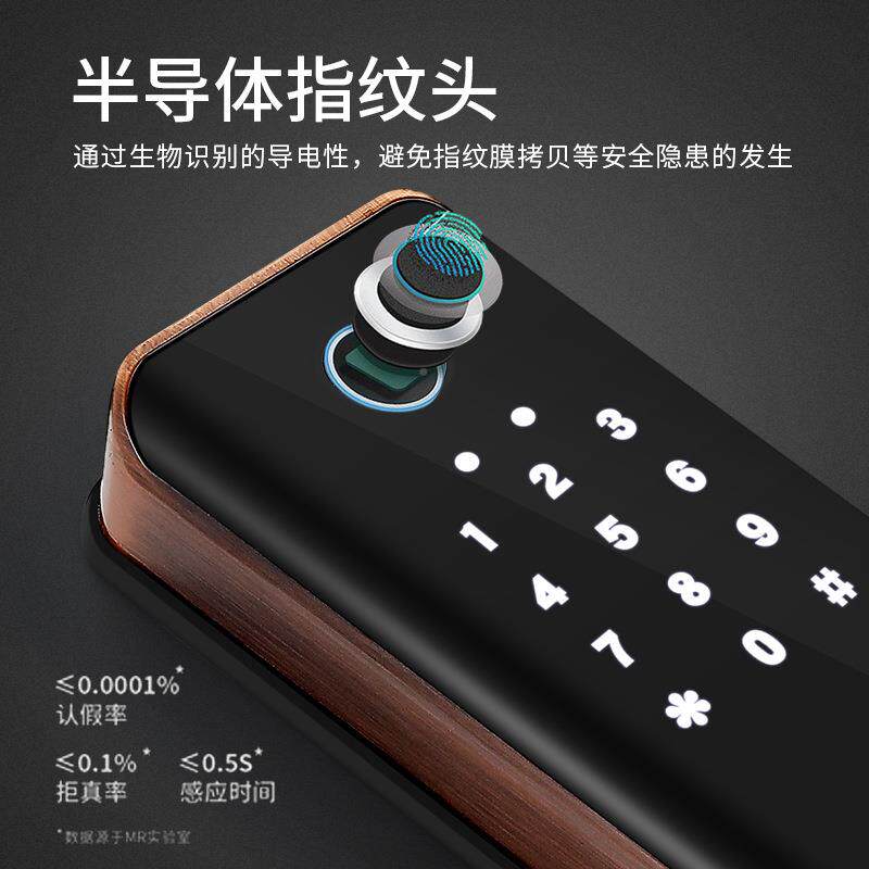 新念指纹锁用防盗门R1室内智能锁门公寓木出租家门房民宿指纹密码