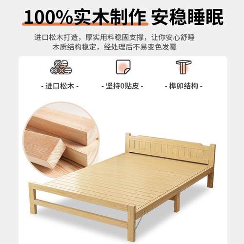 折叠床午单人床休家用1.2米实木床办d0827型公室经济双1人.5米简