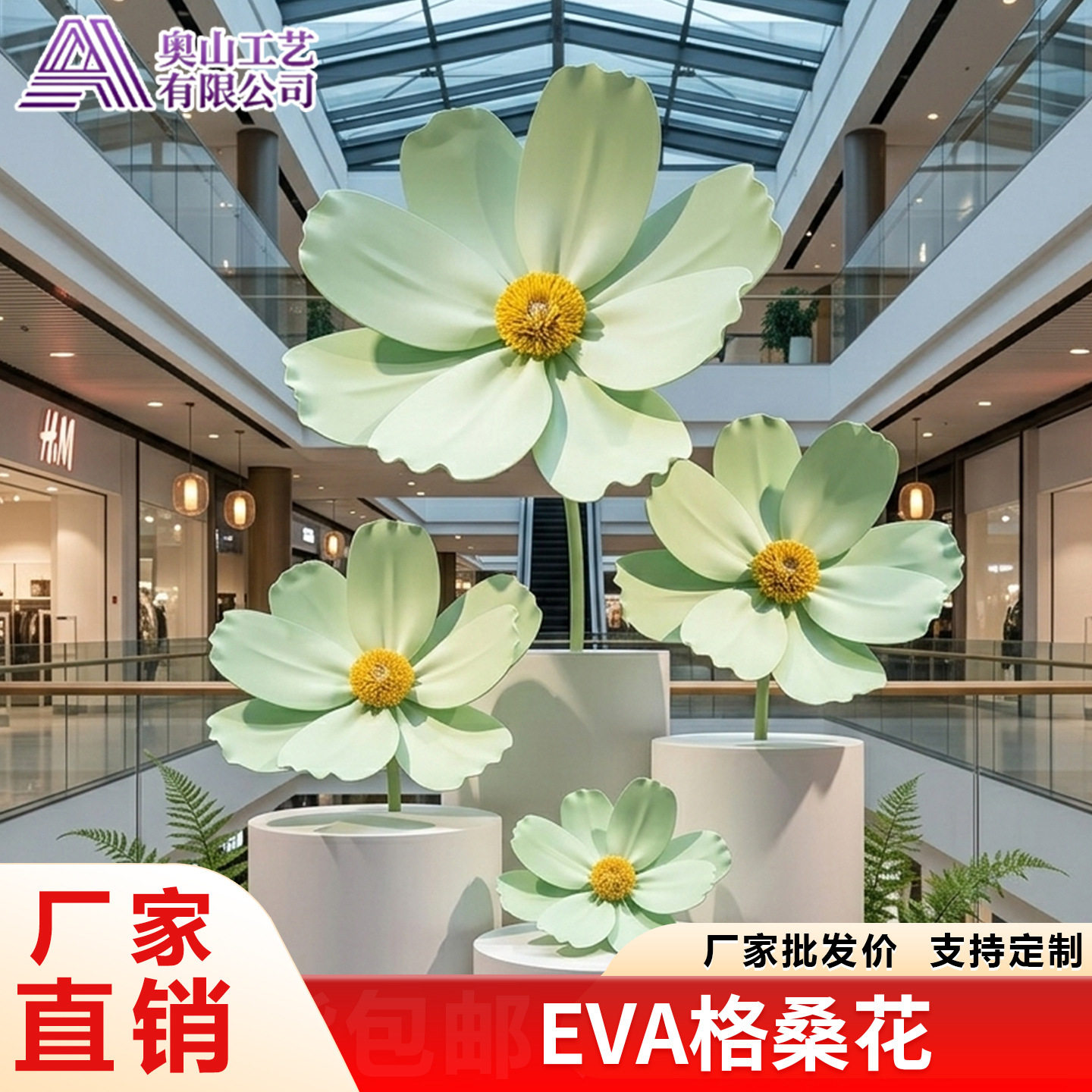 大型婚庆雏菊手工纸花泡沫花橱窗装饰道具纱花场景布置婚礼路引花
