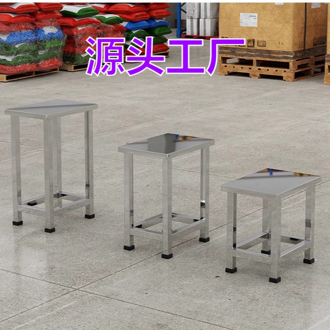 不锈钢凳子流水线操作凳全不锈钢凳无尘凳工厂员工凳方凳脚蹬矮凳