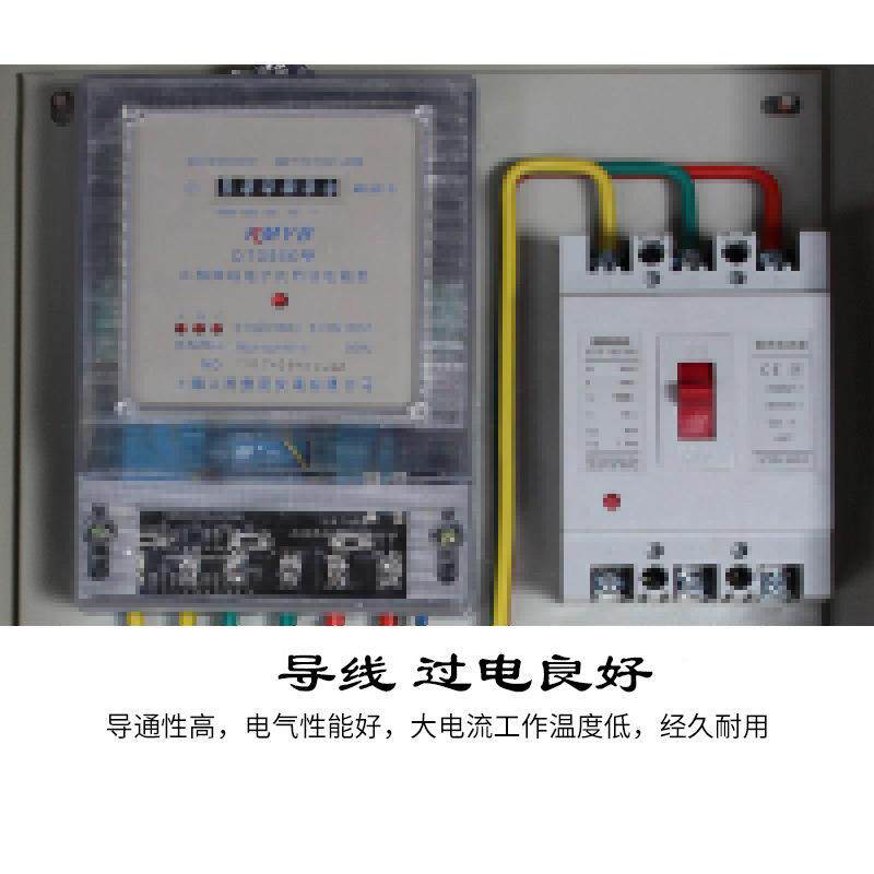 定厂房临3时照明动力成套防雨10100AA8四0V三0相线电表计量配电箱