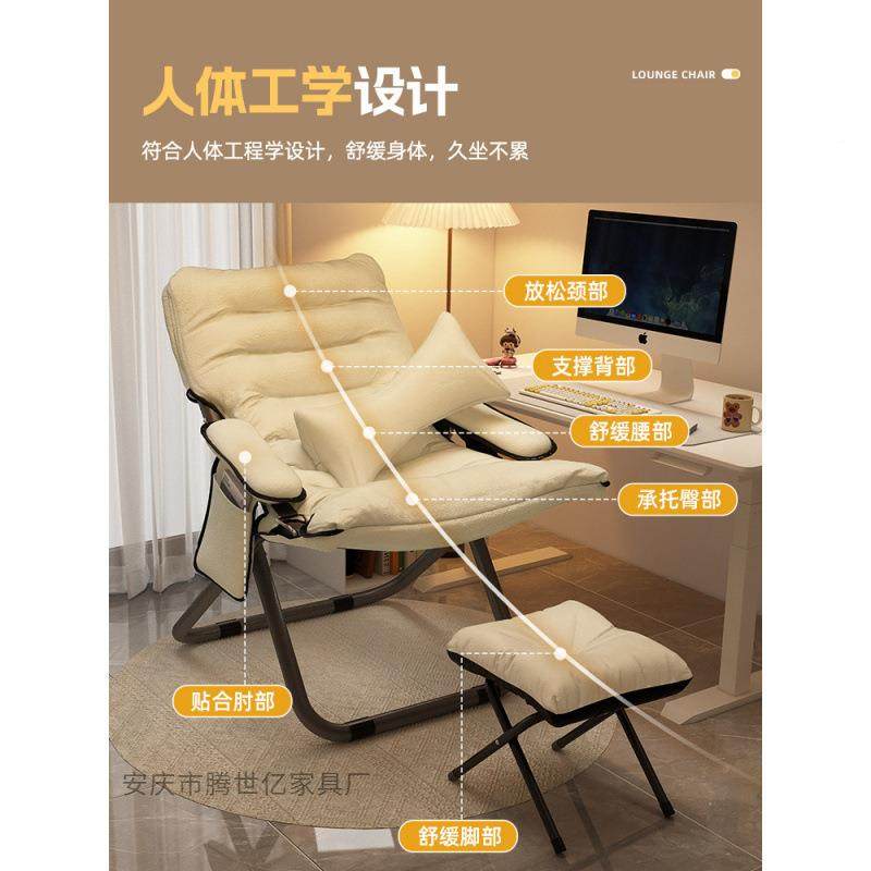 懒人沙发单小人脑靠背躺椅学生宿电椅家用卧XMG室沙发舍阳台折叠
