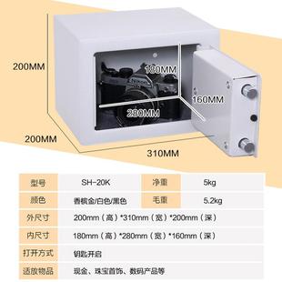 小型防火箱箱老人收储JYQ纳盒带钥匙锁家用物私房保险箱迷钱你保