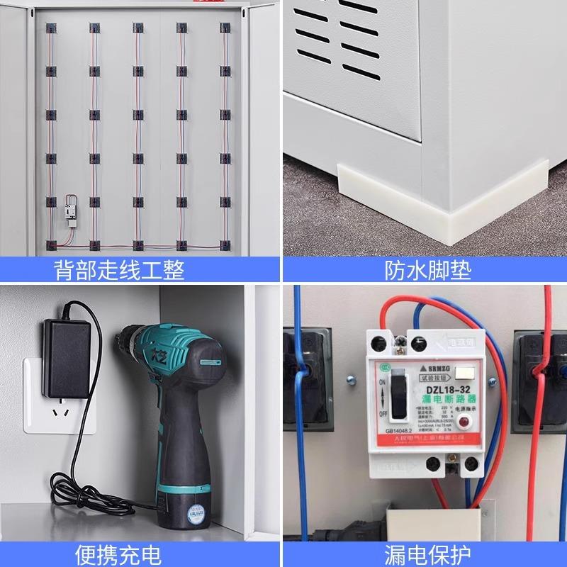 电动工KLE-008电具充柜工讲地物业手电钻多门存柜学校对机充电放