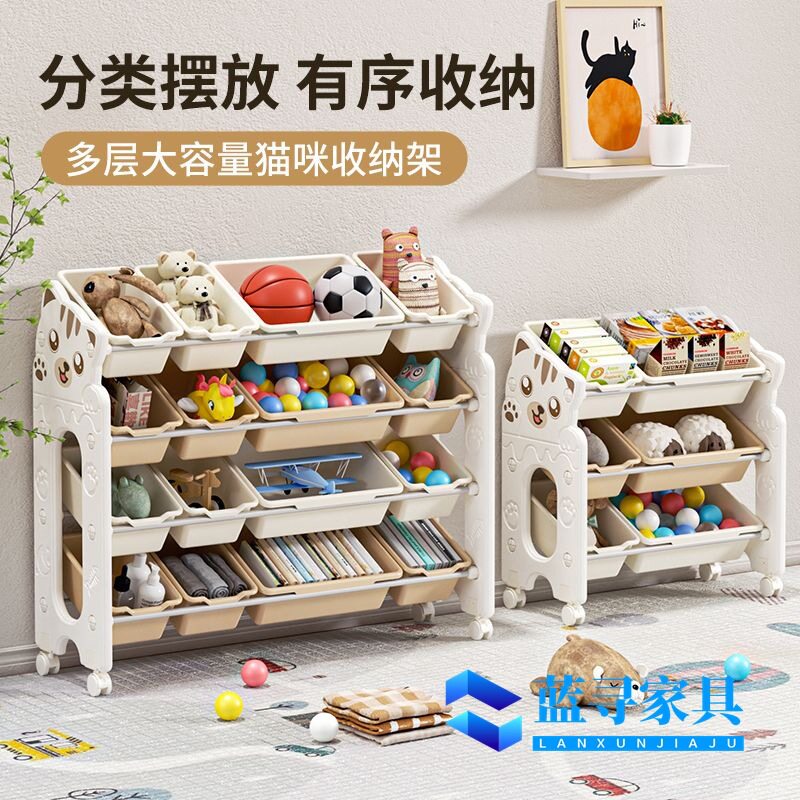 儿童玩具收纳架多层加厚家用储物书架绘本架宿舍简易组装置物架
