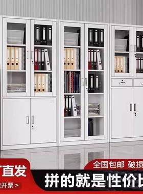 加厚办13179公计室文件柜财务证柜会钢制锁抽屉资料凭柜铁皮档案带柜子