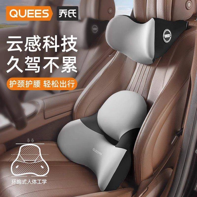 汽枕车腰座护腰靠垫车靠用椅腰托办公室腰车载360头枕靠背垫靠枕