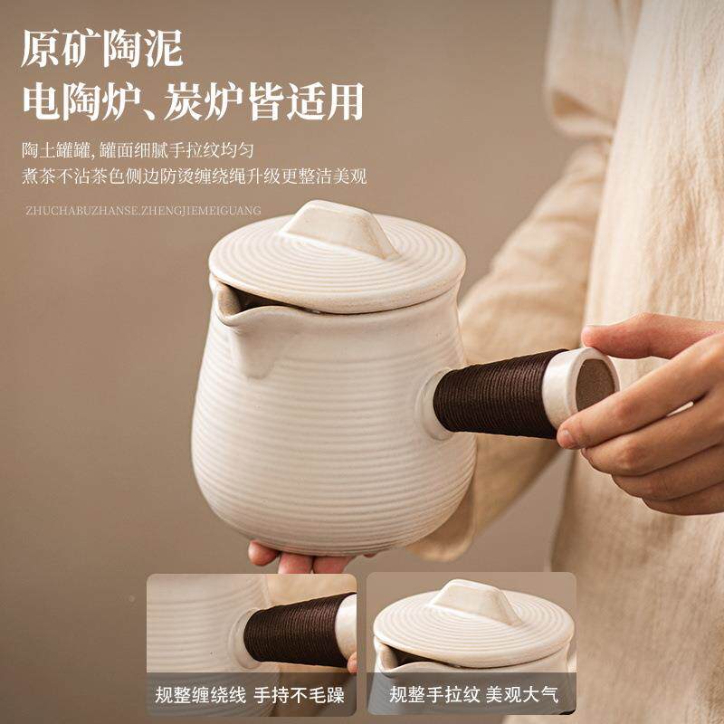 新款网红聚20241023户大容量奶壶围围炉烤煮茶月白罐罐家用陶瓷外