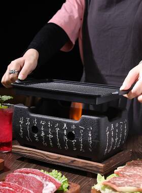 烤日式烤迷你小型烤年糕炉F76877SS小炭盘家用木炉炭烤肉韩式炉烧