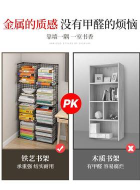 楼梯下储物柜书柜带MH0622SG合防尘自由组子铁格艺置物收纳柜子简