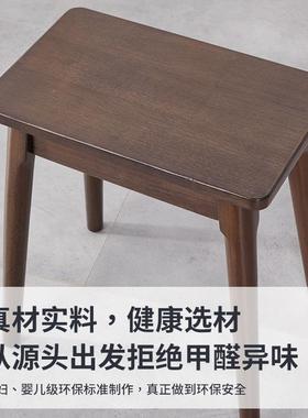 逸实木凳客子家用小板凳厅矮放凳现代简约高方凳76545化妆凳可家叠餐椅