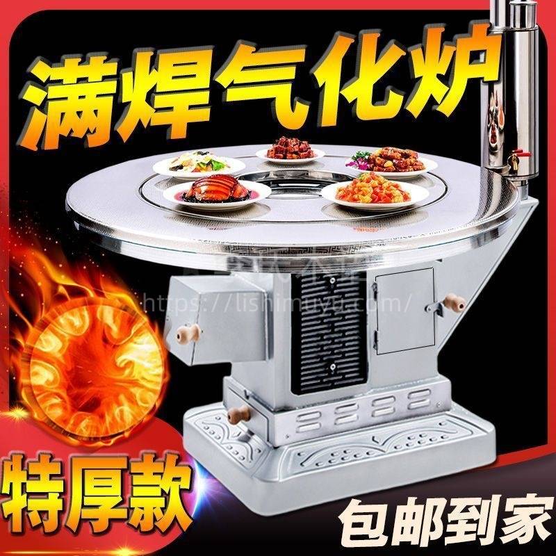 冬季新款气化炉农村柴煤两用烤火炉室内无烟节能取暖炉家用采暖炉