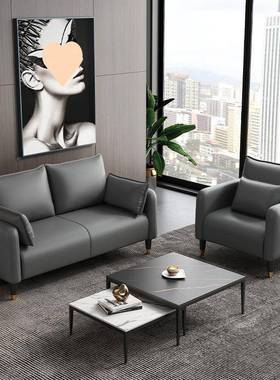 办公室沙发简约现代几茶IRO组合待客休接息双三人位小会户型沙发