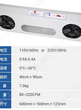 荐 莱德SL 001离子风机防静电SL002离子风扇静电消除器台式悬挂式