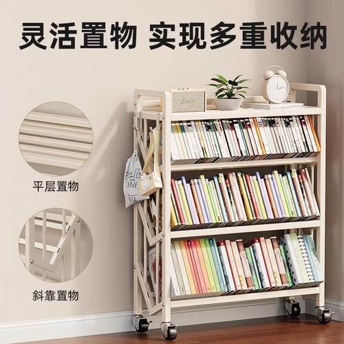落FIQ地带书厅架儿童收纳绘本桌收轮纳架书家用多层学生书柜客置