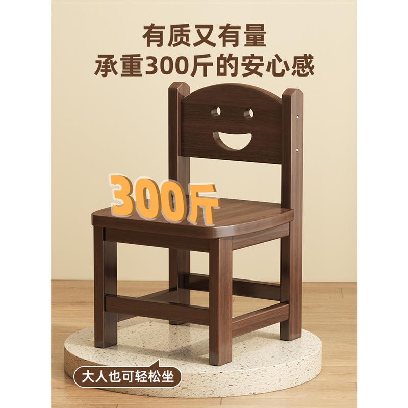 实木小凳子久坐家用高颜值简约带背椅子款客厅复矮古95几靠小板茶