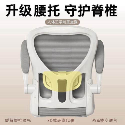 儿童椅学生椅子学习初中SPF小学写业家用书桌生可升降作办公旋转