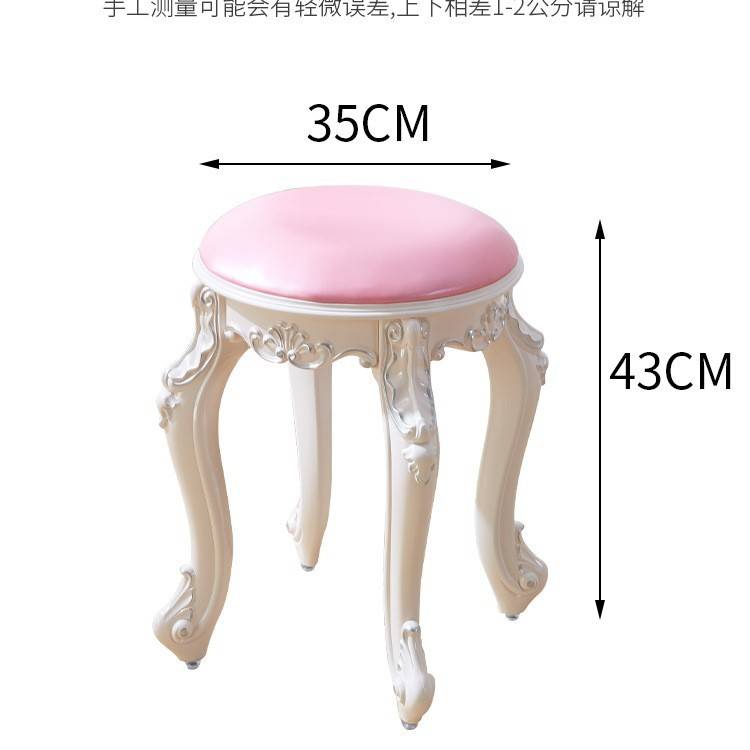 欧式美式梳妆台凳子化妆凳软包小圆凳家用椅公主卧室美甲凳古筝凳