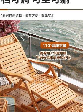 摇摇RUL椅大人竹摇椅椅躺阳休台闲家用懒人客厅遥逍椅可折叠瑶瑶