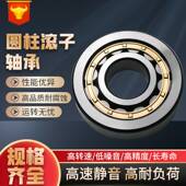 厂家优惠 二类圆柱滚子轴承nj2210nj2324nu332nu208 nup303
