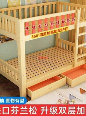 国标OUK全实上床双下层床儿童大人木床木小层户型两上下铺高低子