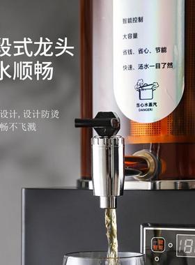 能商用透明烧煮茶智泡茶桶养生煮茶GAW器凉桶茶机电热水保温桶热