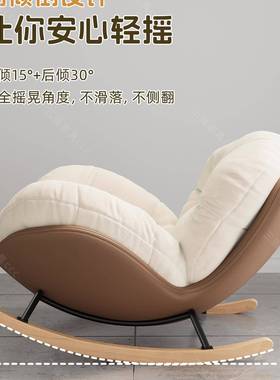 TOGO蛋沙摇摇椅懒人发沙躺椅阳台家用休闲客厅轻奢MZY壳摇椅单人