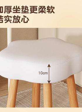 奶油风化妆凳妆凳子女生卧室云朵台美椅子梳RYA实木简约甲感