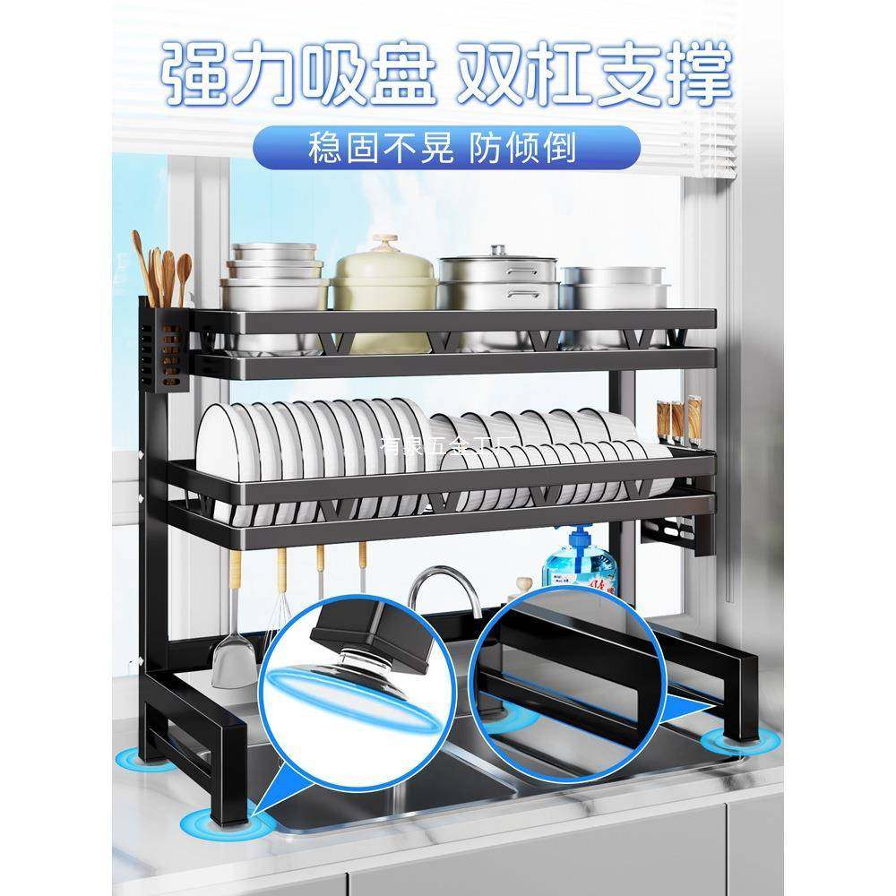 厨房水槽置物池台碟面碗盘收纳架多功10012521能洗碗架架水上放碗,厨房/烹饪用具,抹布架/厨房清洁收纳架,淘宝优惠券,粉丝福利购,淘宝优惠卷
