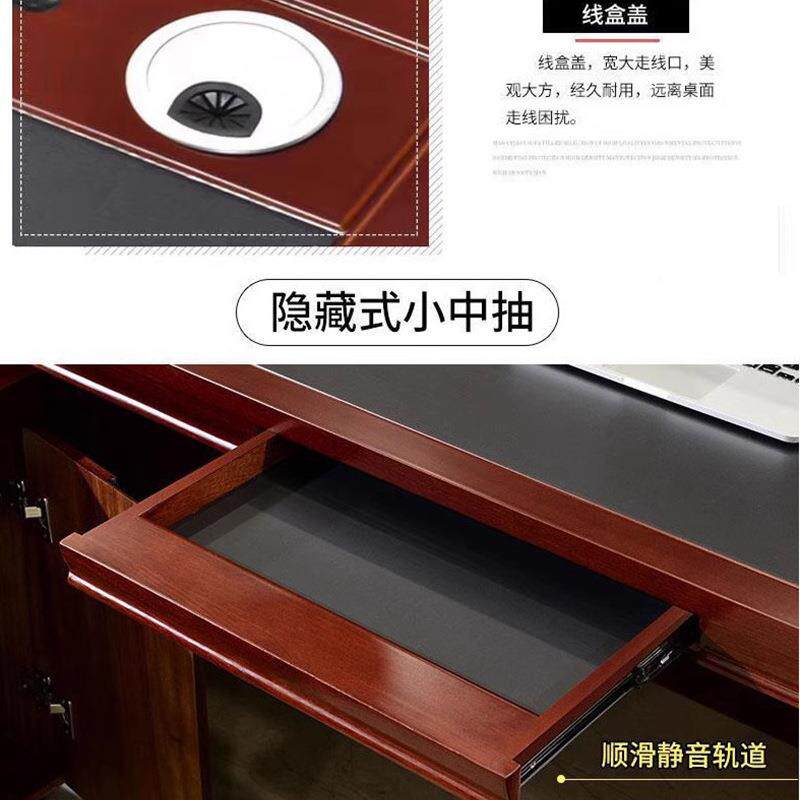 新中OYD-YQBT大班台公老板桌木皮油漆总裁桌式经理办公桌椅组合办
