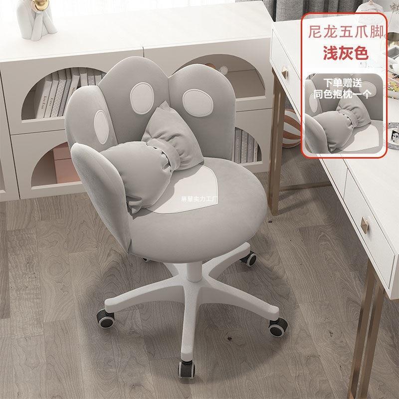 椅见详情子卧室女椅生可爱宿舍电脑椅用升降转椅字写书桌梳妆凳化
