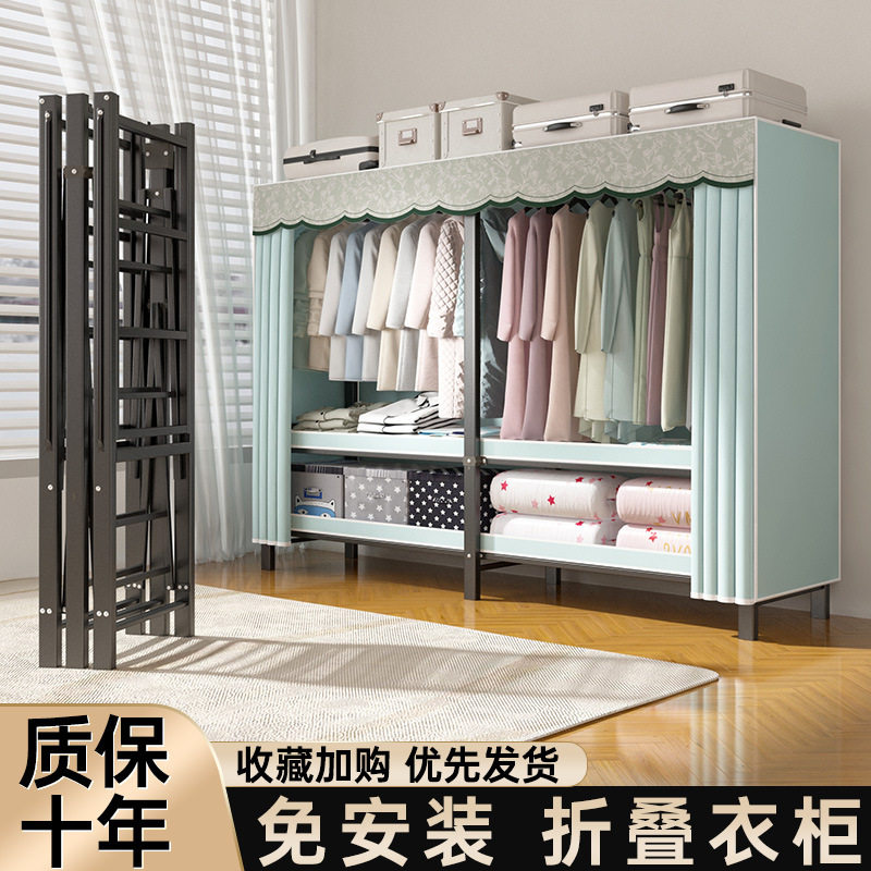 免安装折叠衣柜出租屋用简易布衣柜家用卧室一体式收纳衣橱全钢架