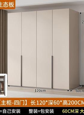衣柜物家CWX用卧室意式对开主租柜出房简易收纳衣橱小户型轻奢储