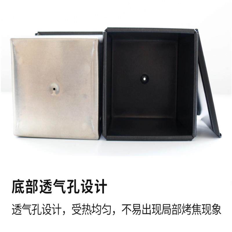 低F76HH678糖1吐司盒不沾450克200土g水立方带盖生司盒不粘模面包