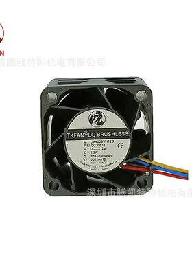 14*28mm四万转ZKJ暴力风高机转速风机20v24V