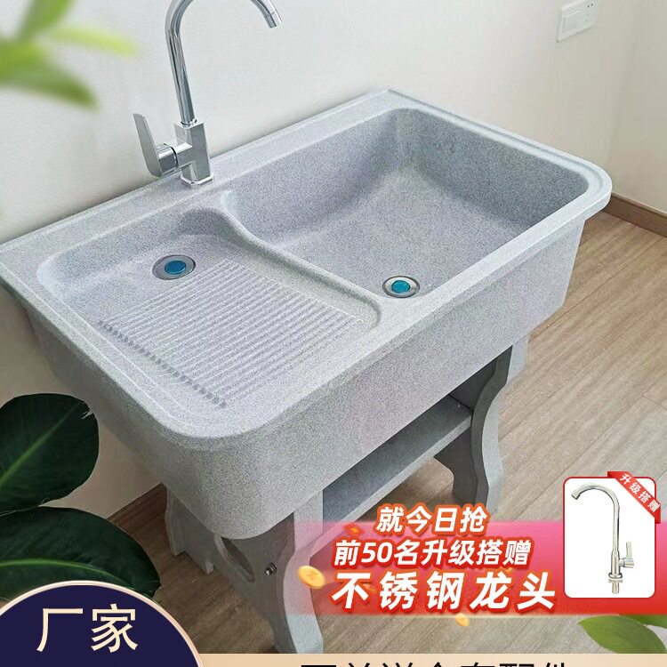 石英石洗衣池阳台家用洗衣台盆一体大理石带搓板室外庭院洗衣水槽