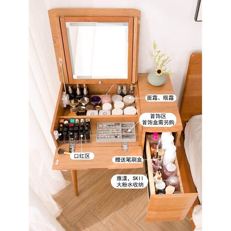 日式脑实木型梳妆台小翻盖卧室化妆台小式巧电VTD桌储物柜一体化,家装主材,卫浴五金组合套装/挂件套餐,淘宝优惠券,粉丝福利购,淘宝优惠卷