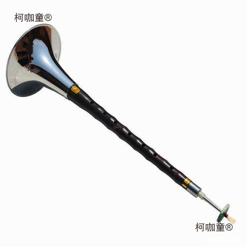 燕京唢呐乐器全套黑乌檀木降B唢红檀木VNC降b呐调调红白喜事常麦