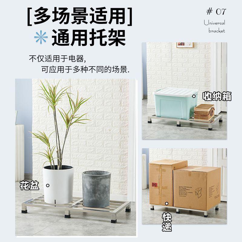 304不钢托架架落地层单置物架阳台花架防潮防锈支-锈架底座鱼缸子